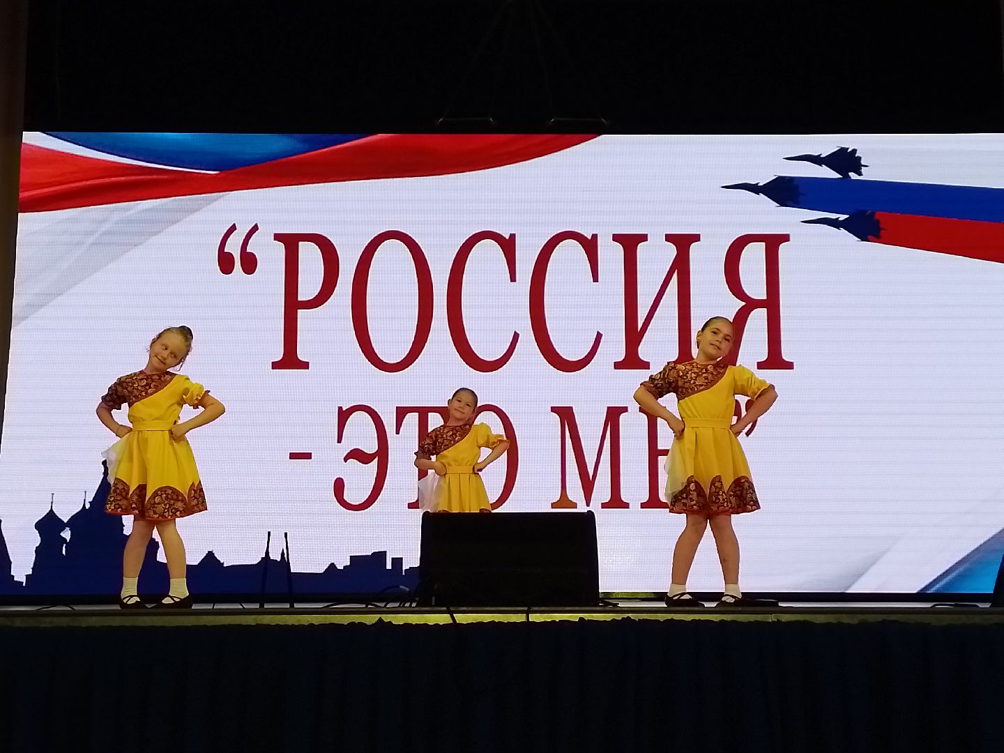 городской округ восход, концерт, 12 июня - день россии,