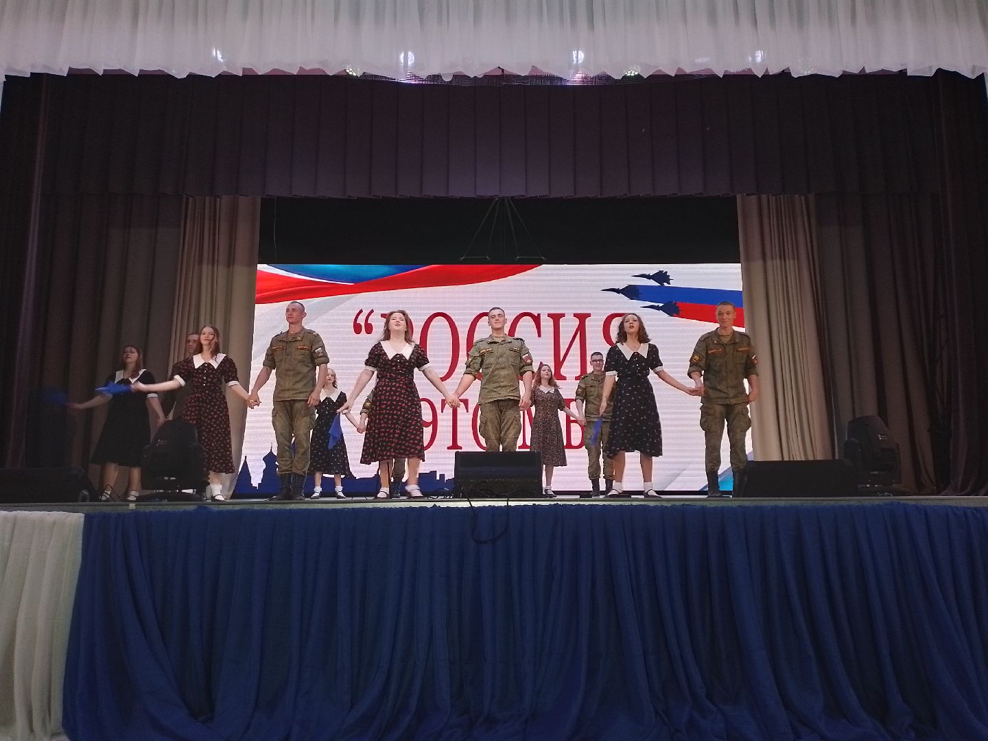 городской округ восход, концерт, 12 июня - день россии,