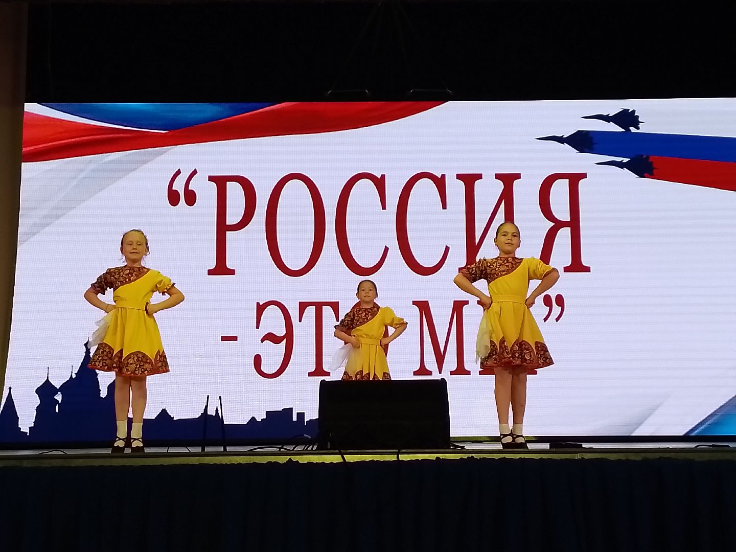 городской округ восход, концерт, 12 июня - день россии,