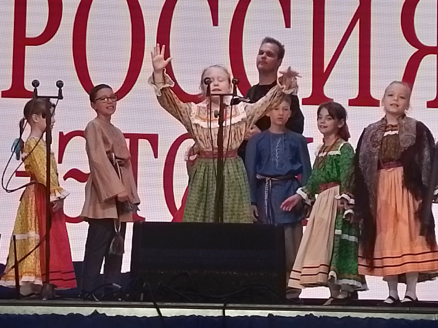 городской округ восход, концерт, 12 июня - день россии,