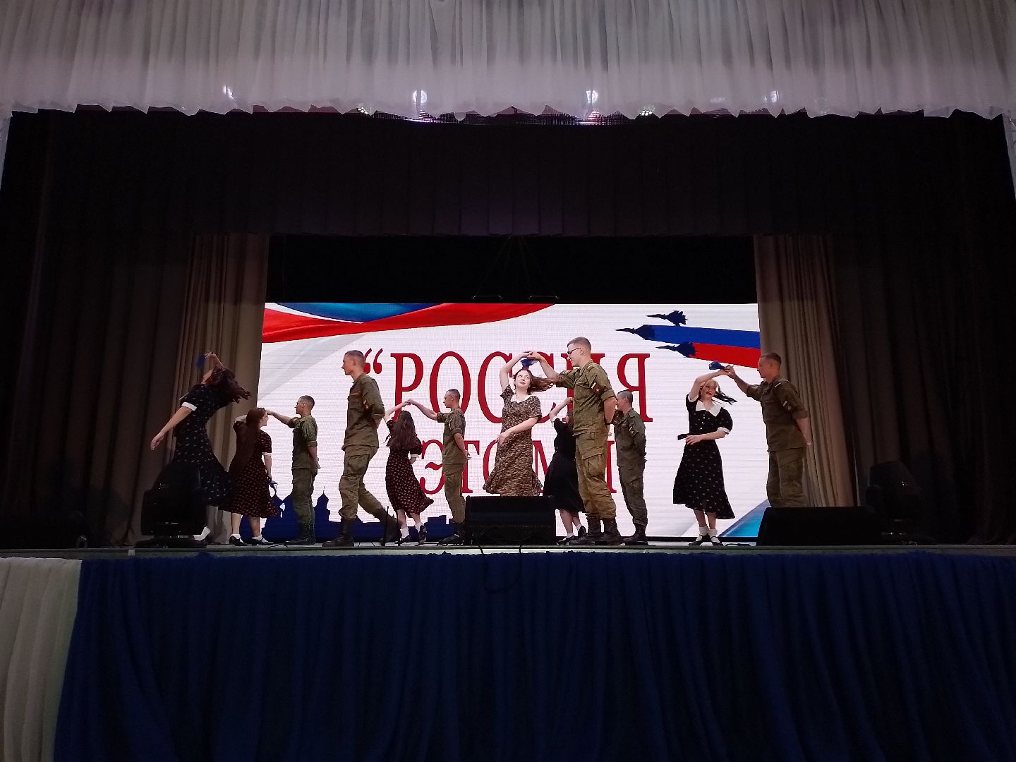 городской округ восход, концерт, 12 июня - день россии,