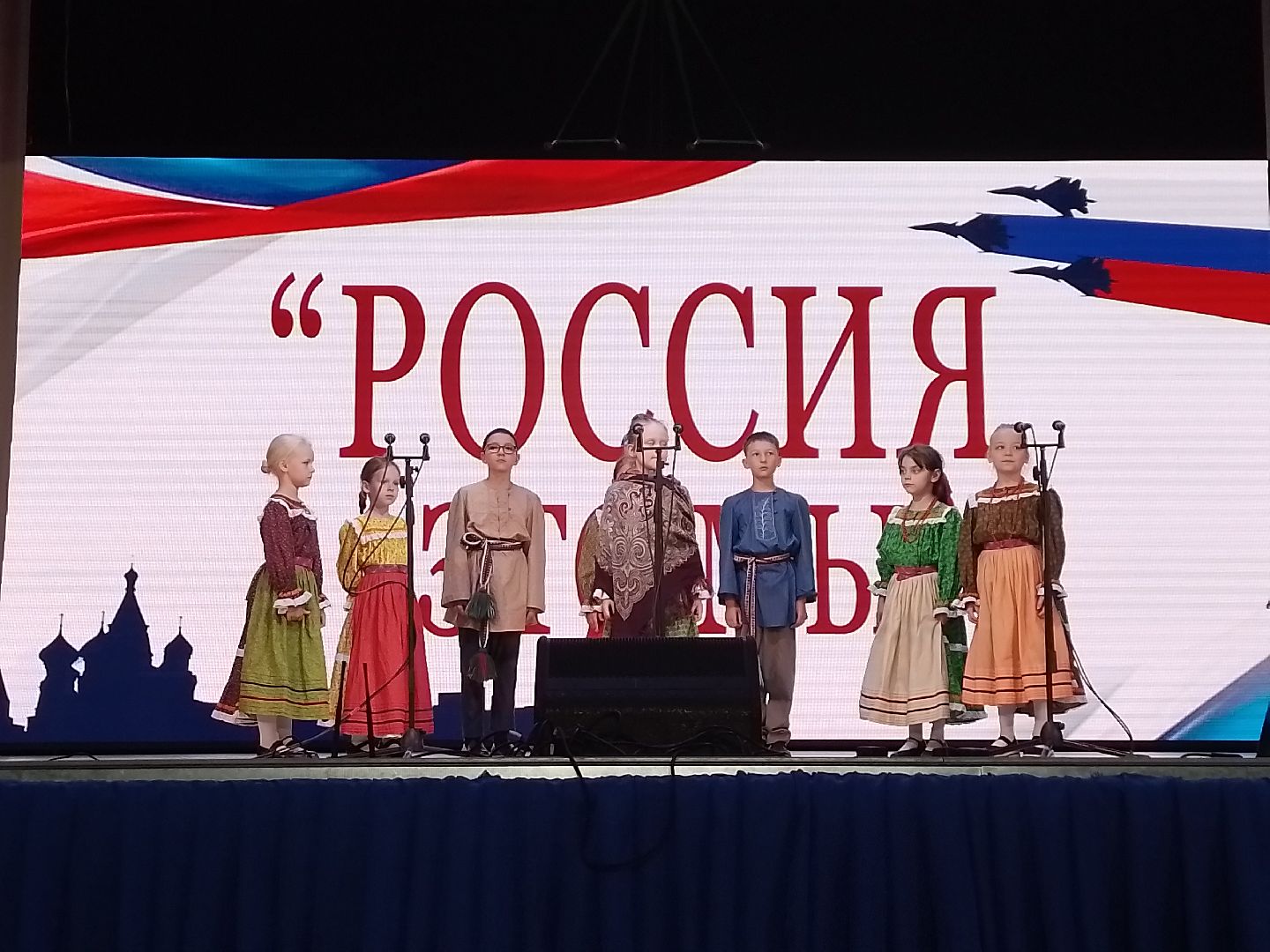 городской округ восход, концерт, 12 июня - день россии,