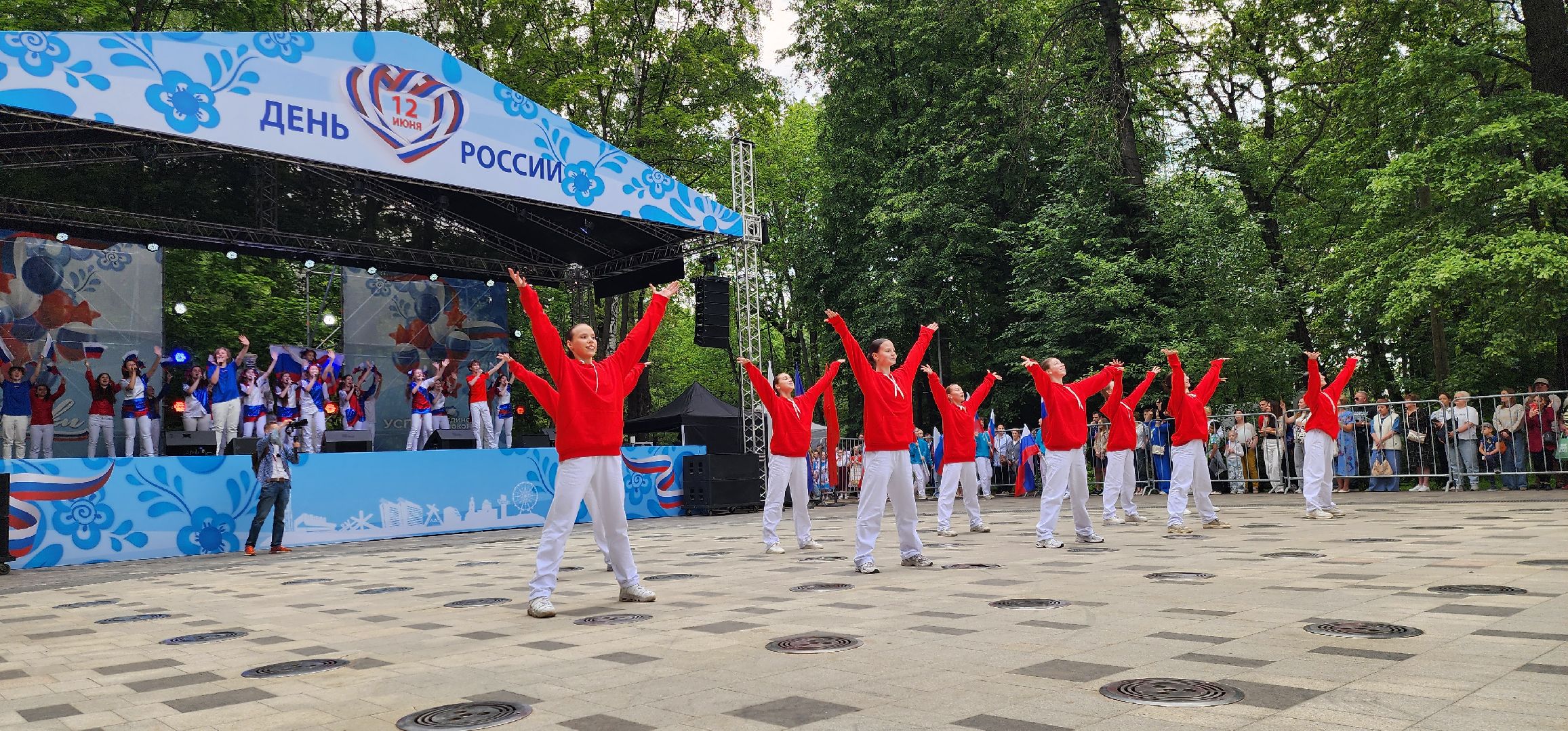 Химки, Культура , День России, История России,