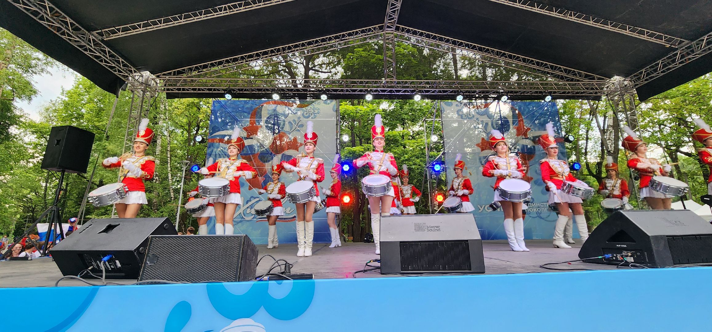 Химки, Культура , День России, История России,