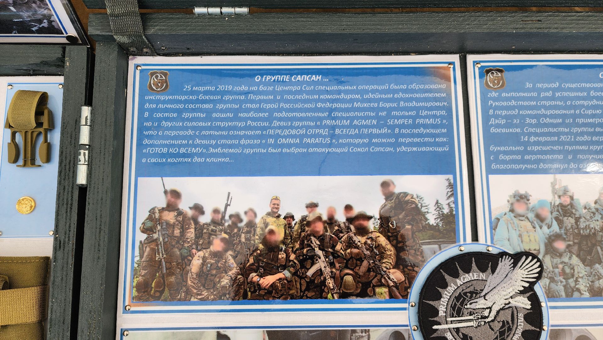 солнечногорск, день россии, группа сапсан, фотография,