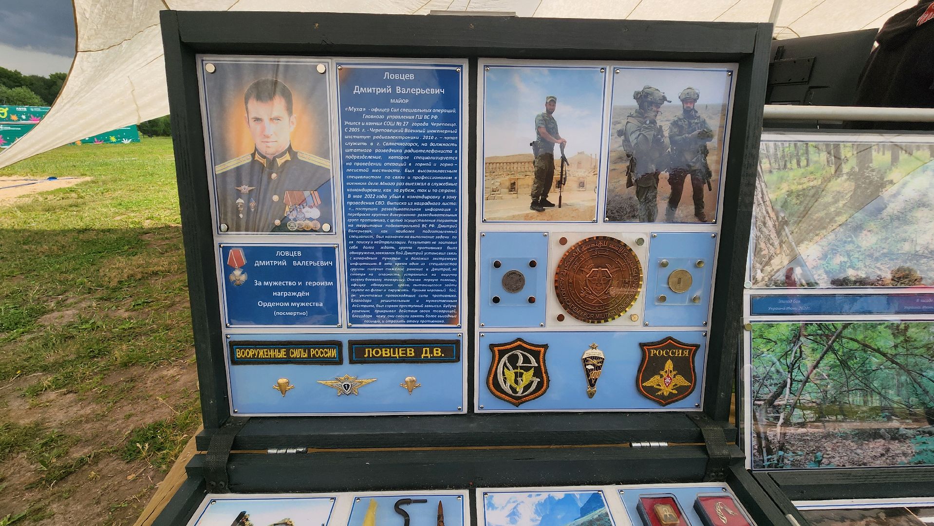 солнечногорск, день россии, группа сапсан, фотография,