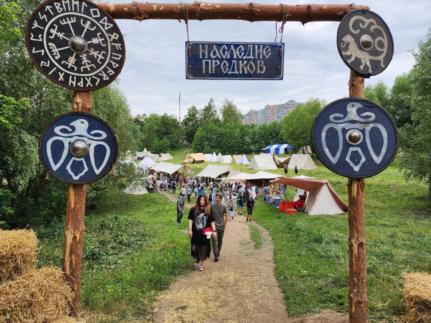 раменское, культура, фестиваль исторической реконструкции наследие предков,