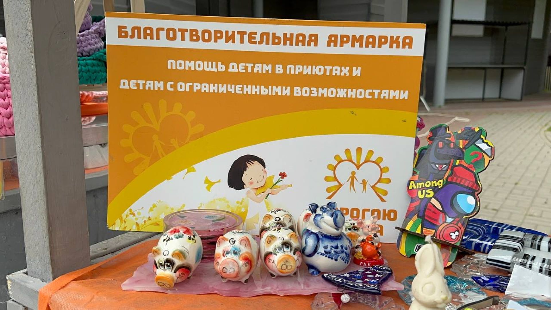 благотворительная акция,парки домодедово, день россии,