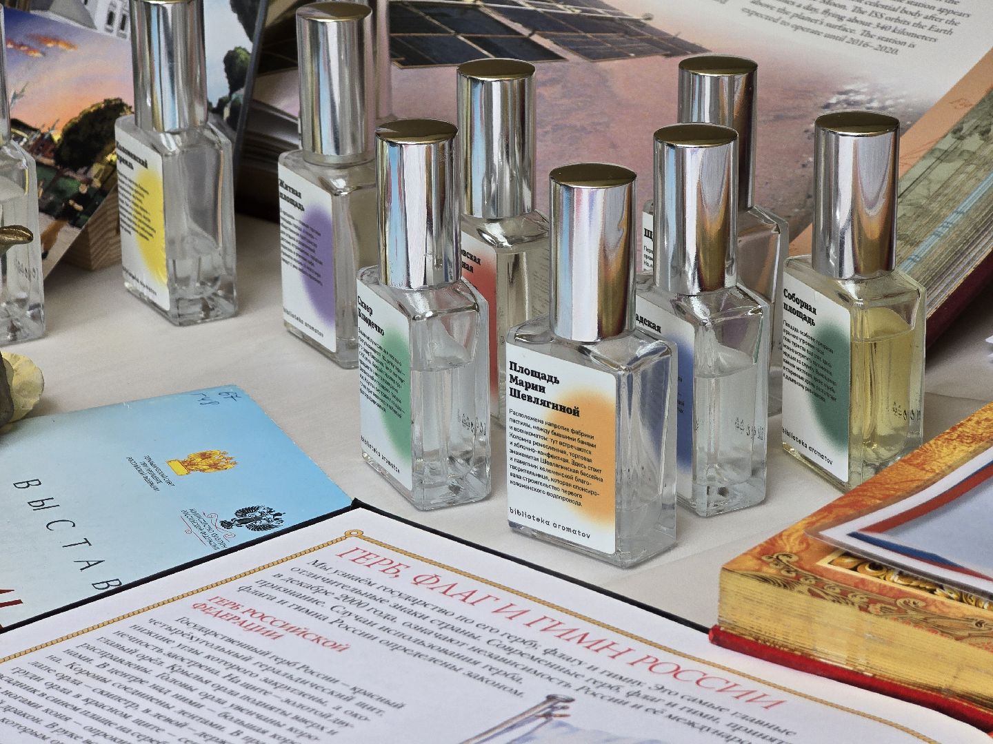 Коломна, день россии, лето в парках,