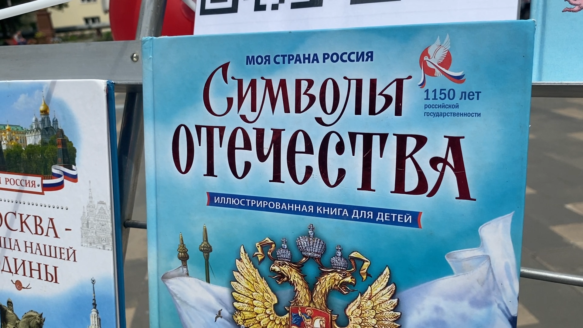 мбук компас, власиха библиотека, дворец культуры власиха, день россии 2025, ремонт библиотеки,