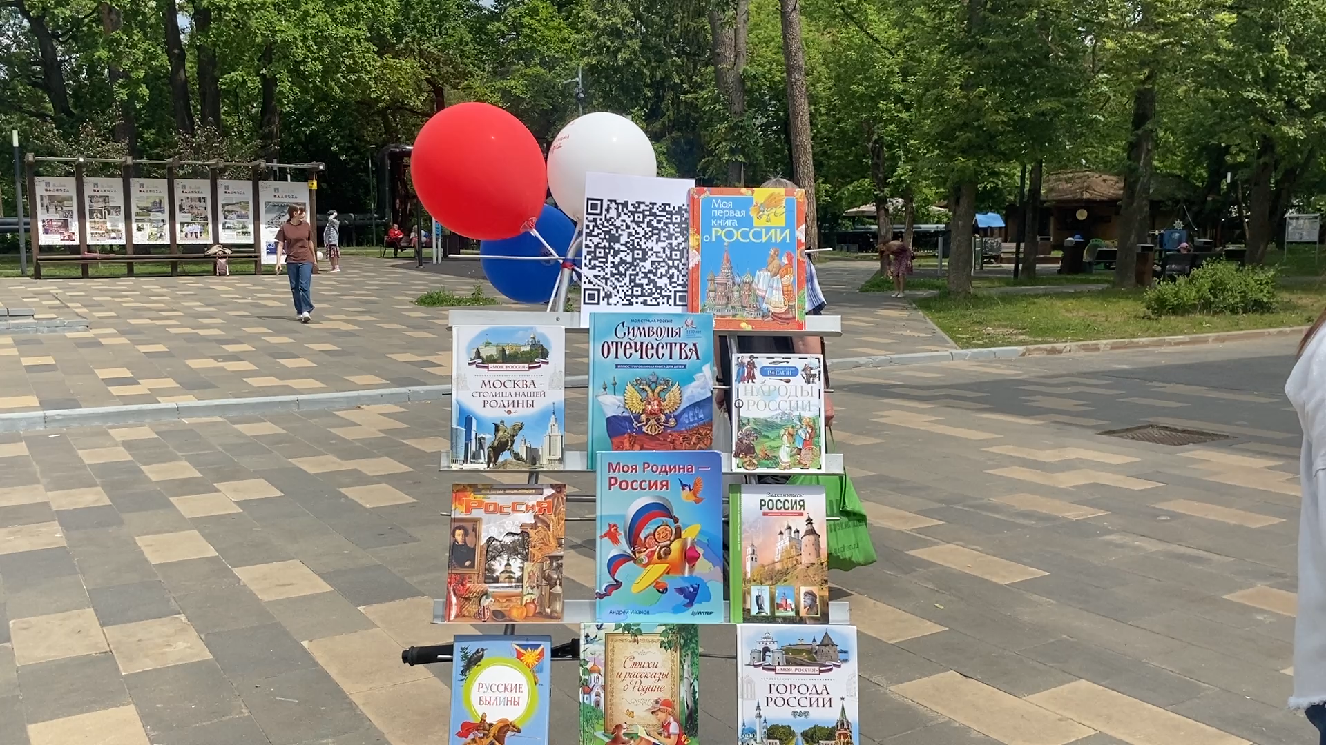 мбук компас, власиха библиотека, дворец культуры власиха, день россии 2025, ремонт библиотеки,