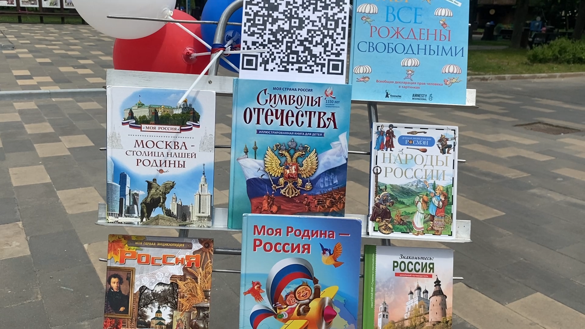мбук компас, власиха библиотека, дворец культуры власиха, день россии 2025, ремонт библиотеки,