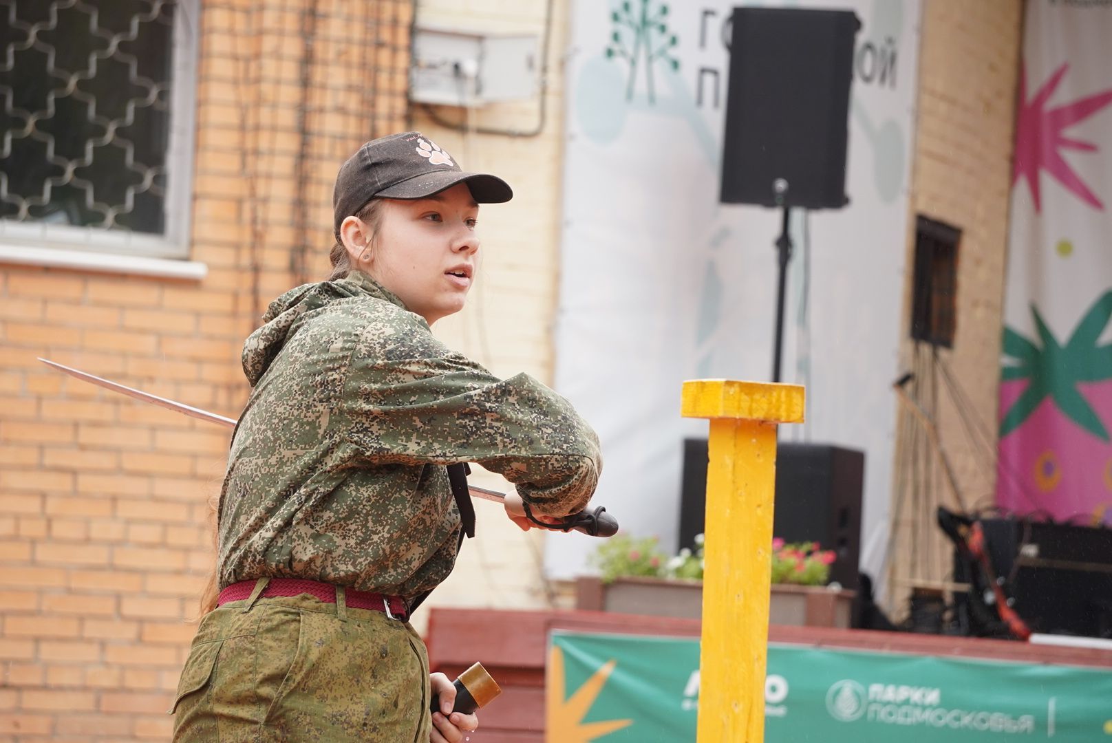 Павловский Посад , Казаки, Парк,