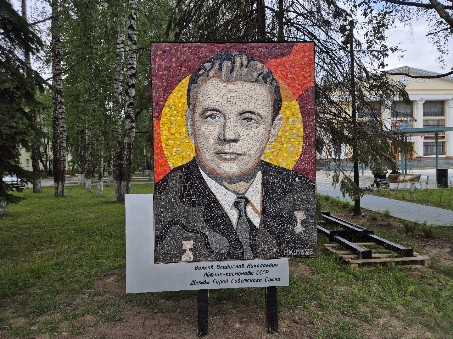 дубна, площадькосмонавтовдубна, надялеже, космонавты, деньроссии,