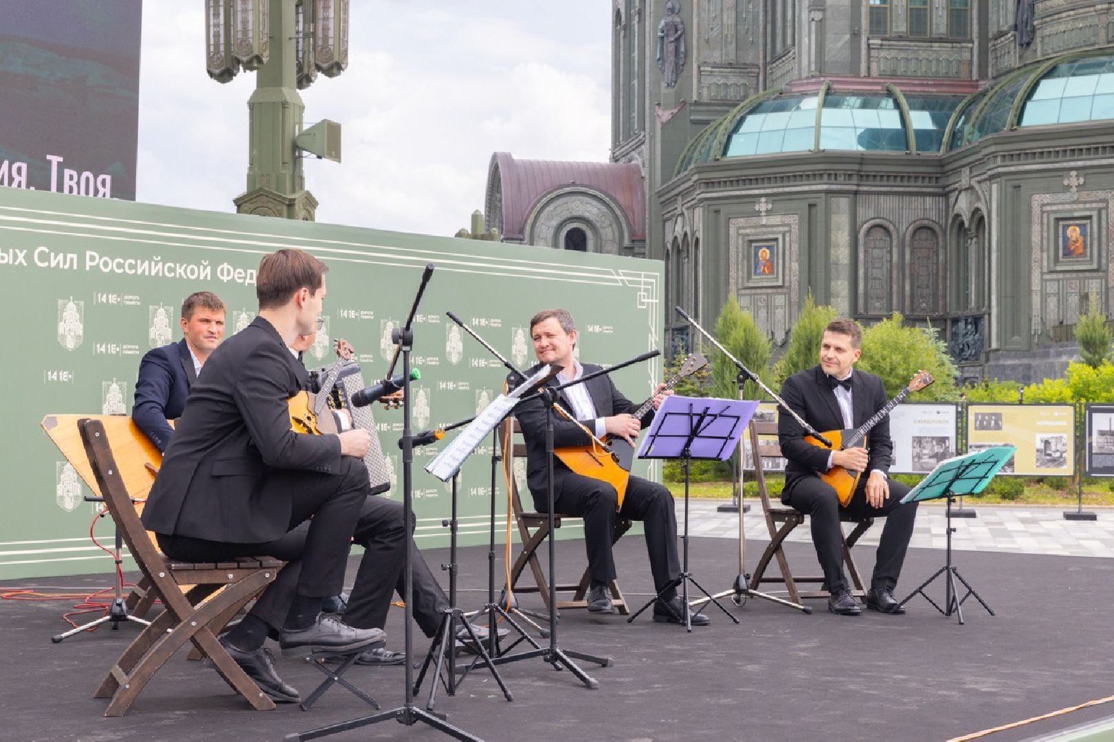 День России, Парк Патриот, Красная звезда,