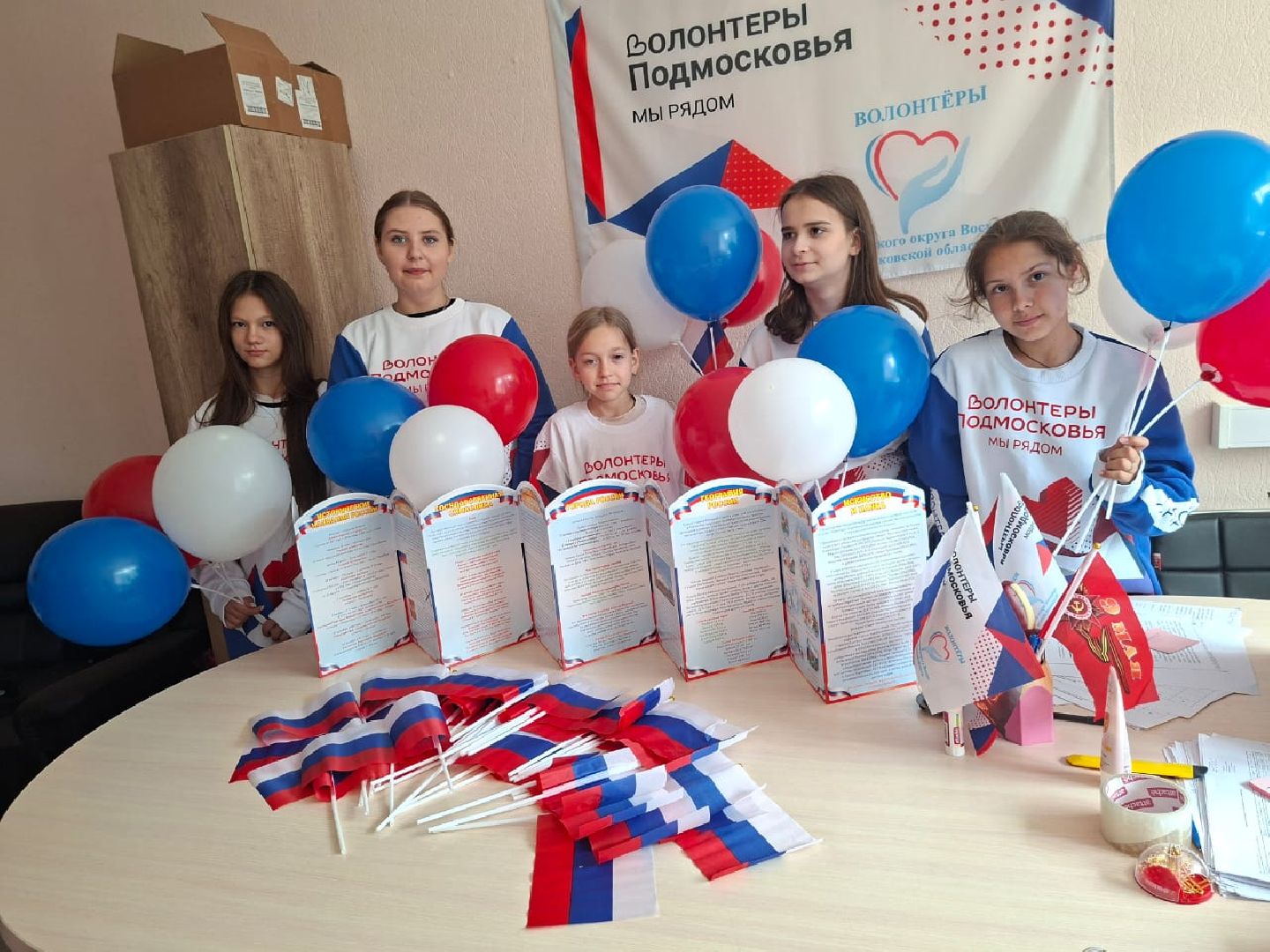 городской округ восход, день россии, 12 июня - день россии,