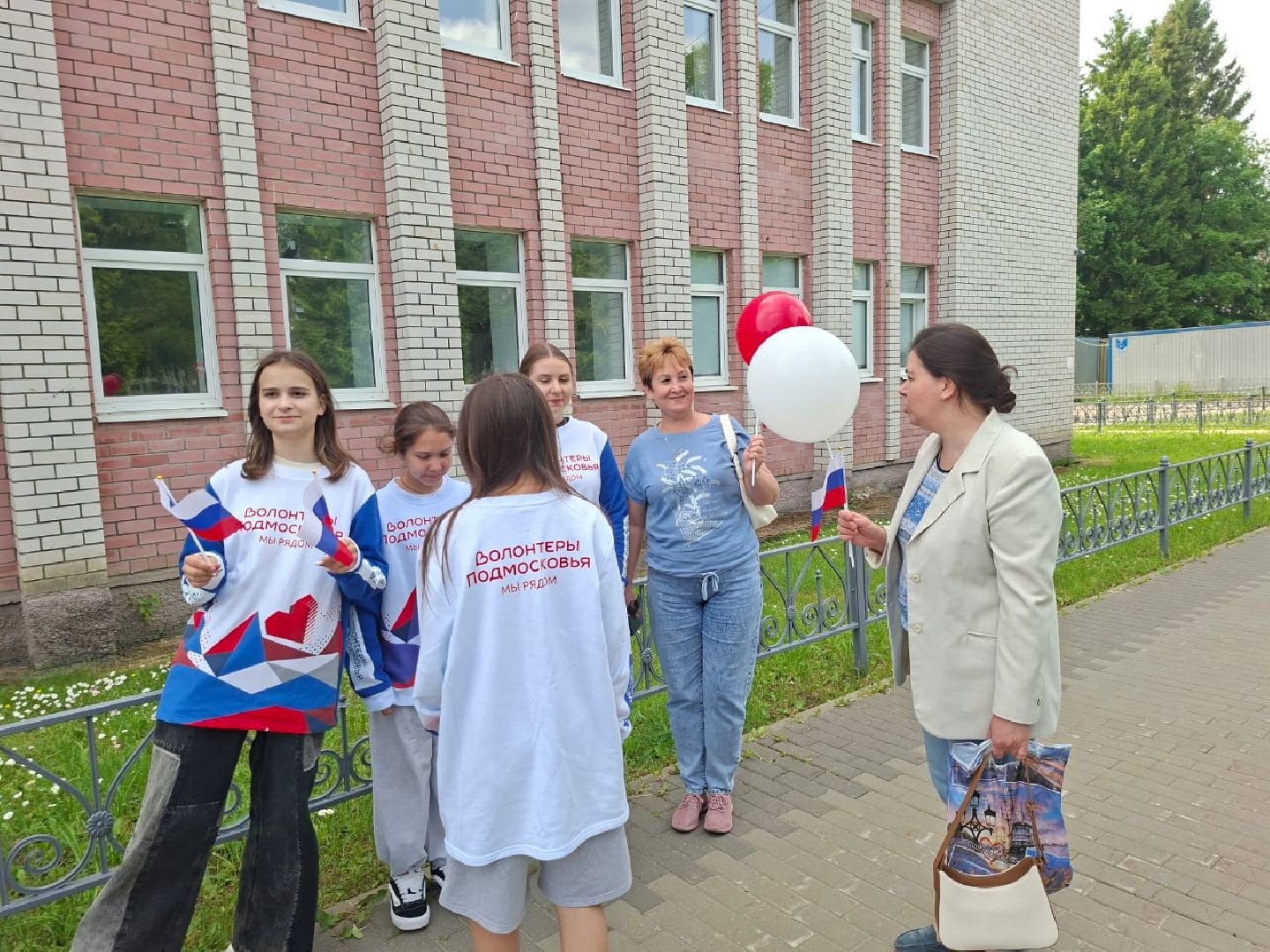 городской округ восход, день россии, 12 июня - день россии,