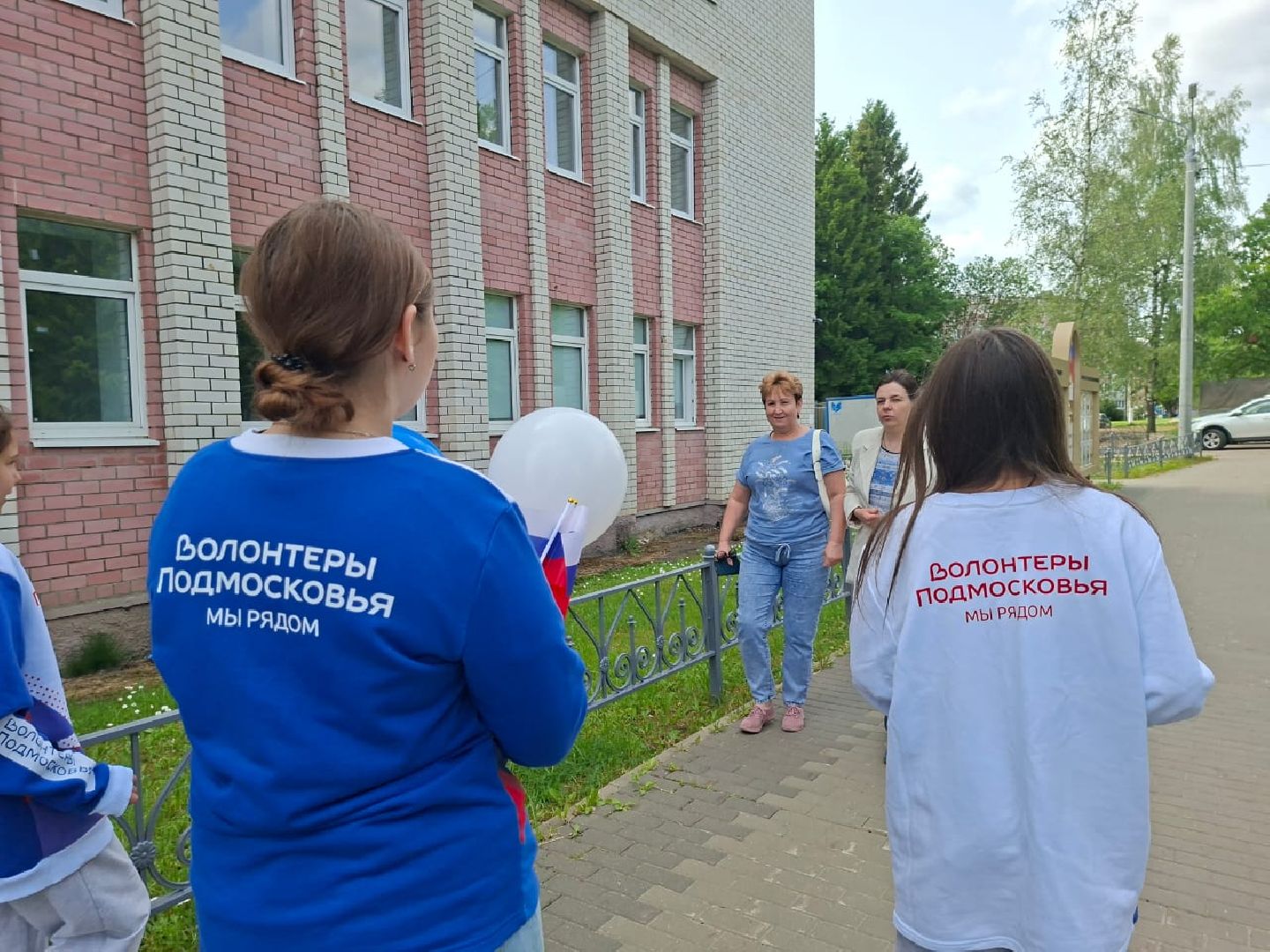 городской округ восход, день россии, 12 июня - день россии,