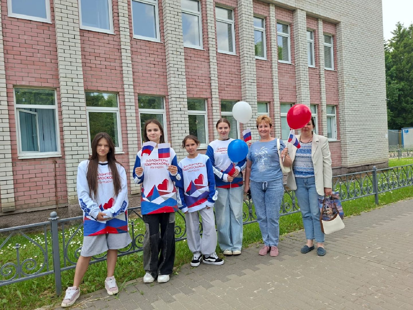 городской округ восход, день россии, 12 июня - день россии,