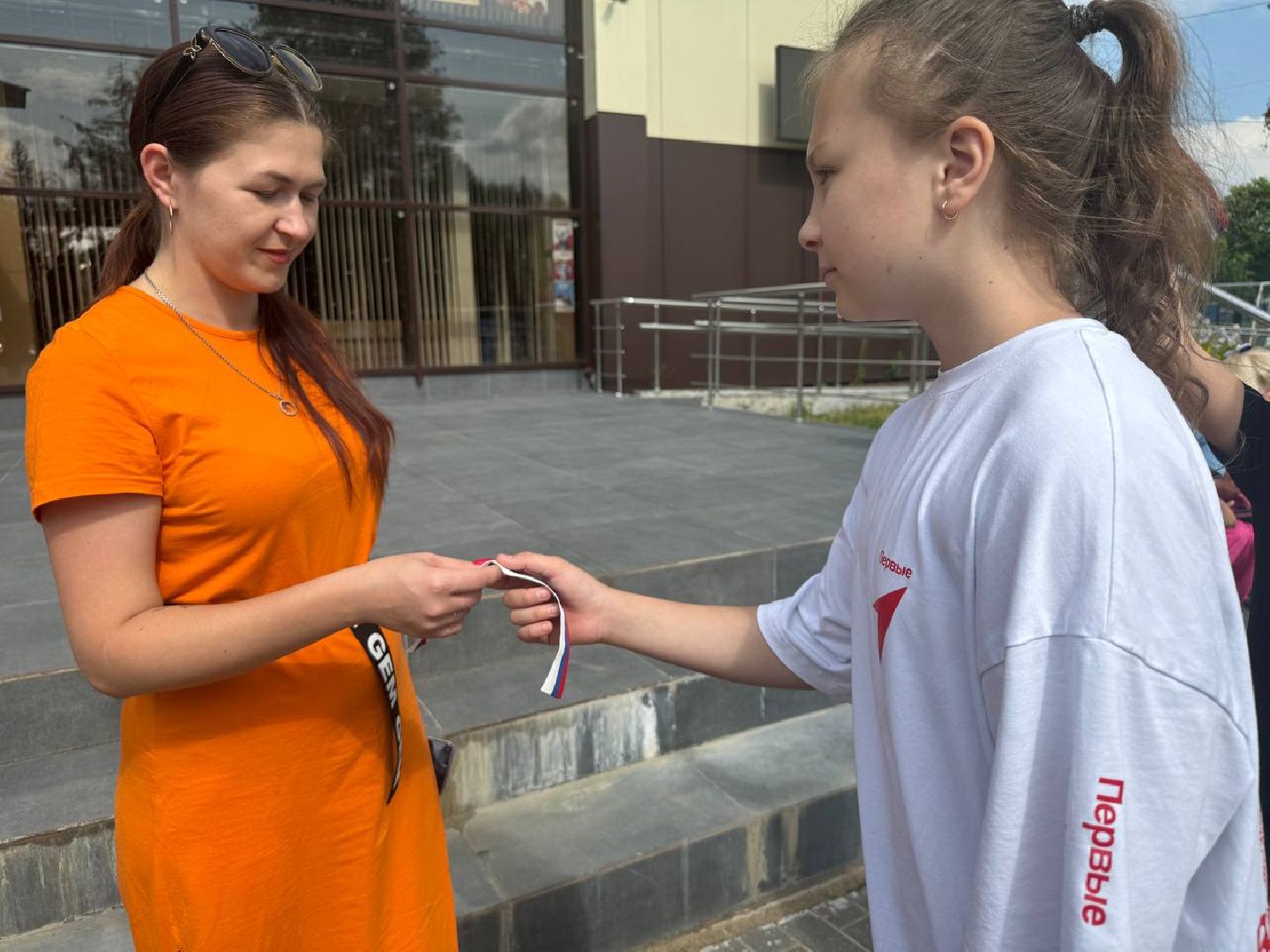 городской округ восход, день россии, 12 июня - день россии,