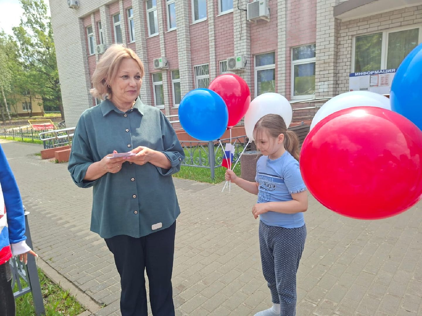 городской округ восход, день россии, 12 июня - день россии,