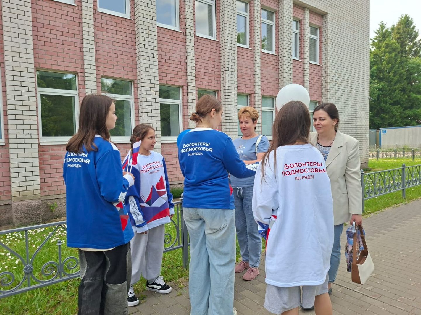 городской округ восход, день россии, 12 июня - день россии,