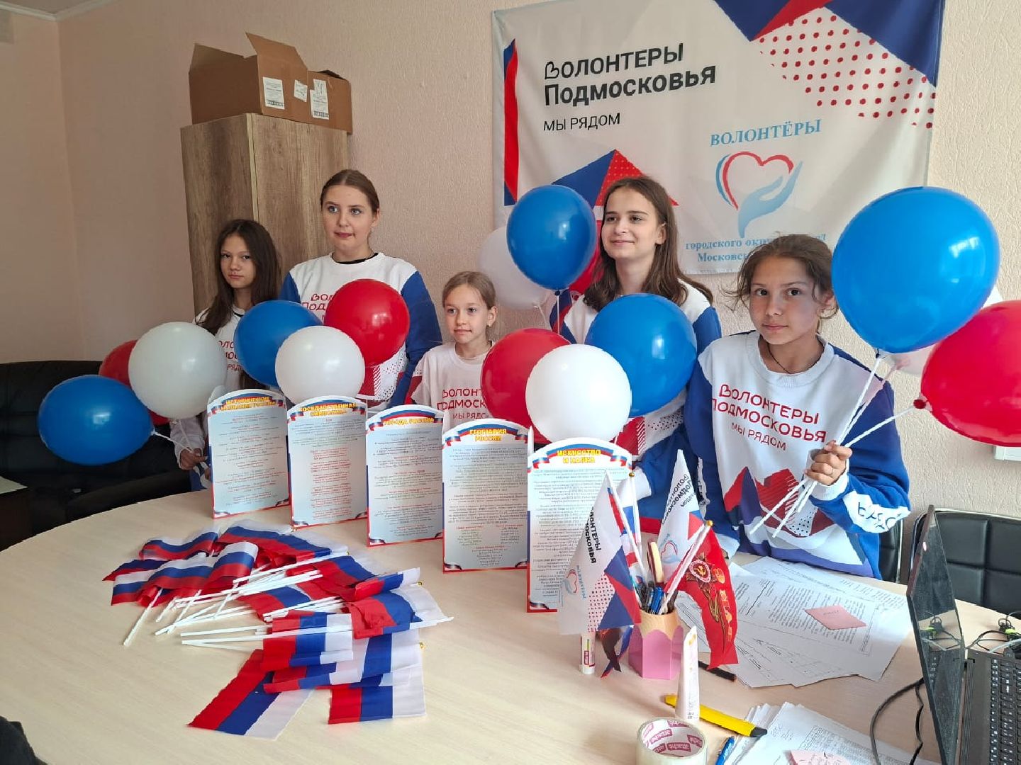 городской округ восход, день россии, 12 июня - день россии,