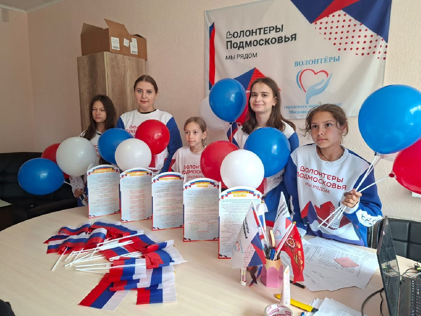 городской округ восход, день россии, 12 июня - день россии,