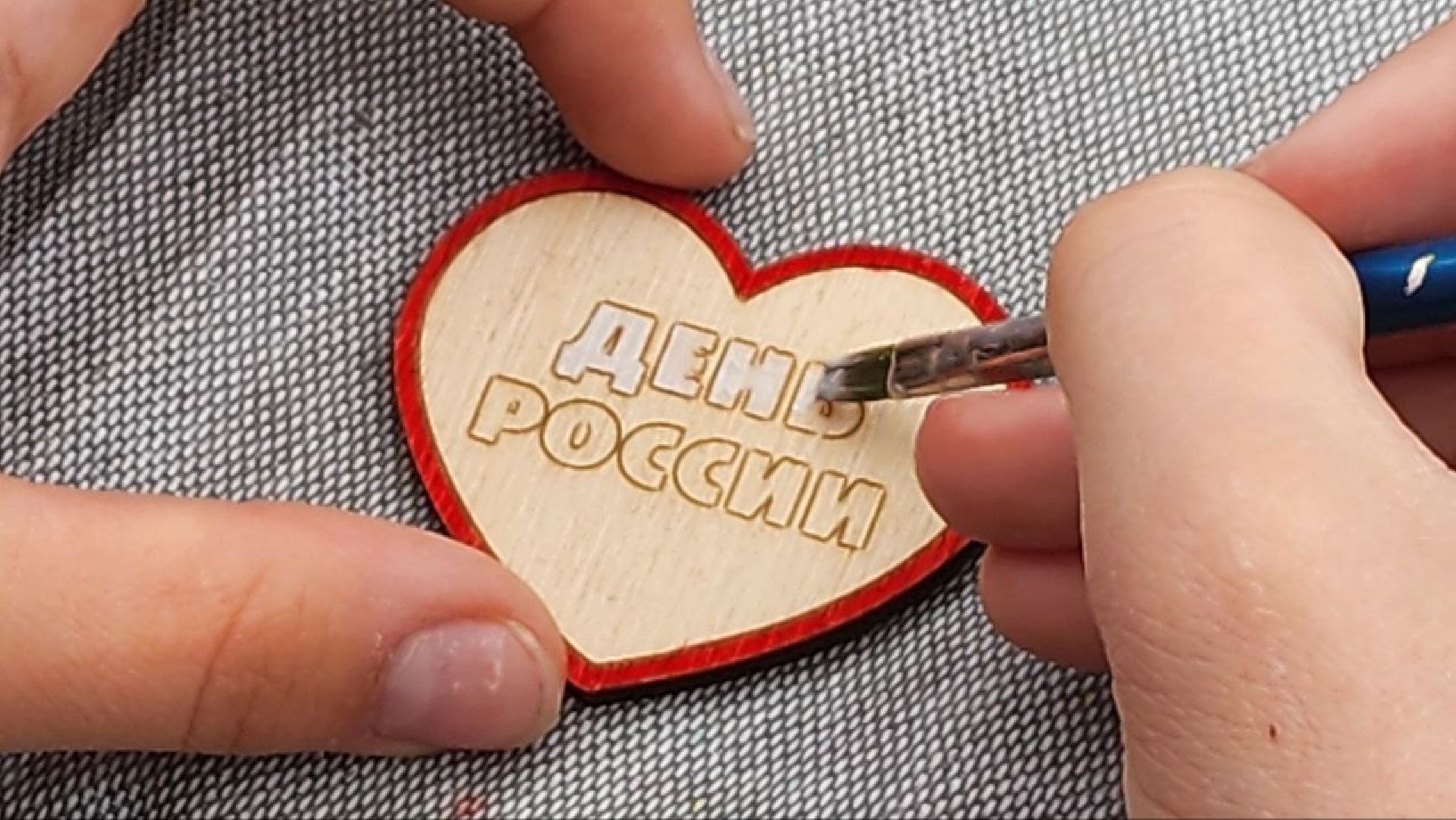 солнечногорск, день россии, мц подсолнух, мастер-классы,