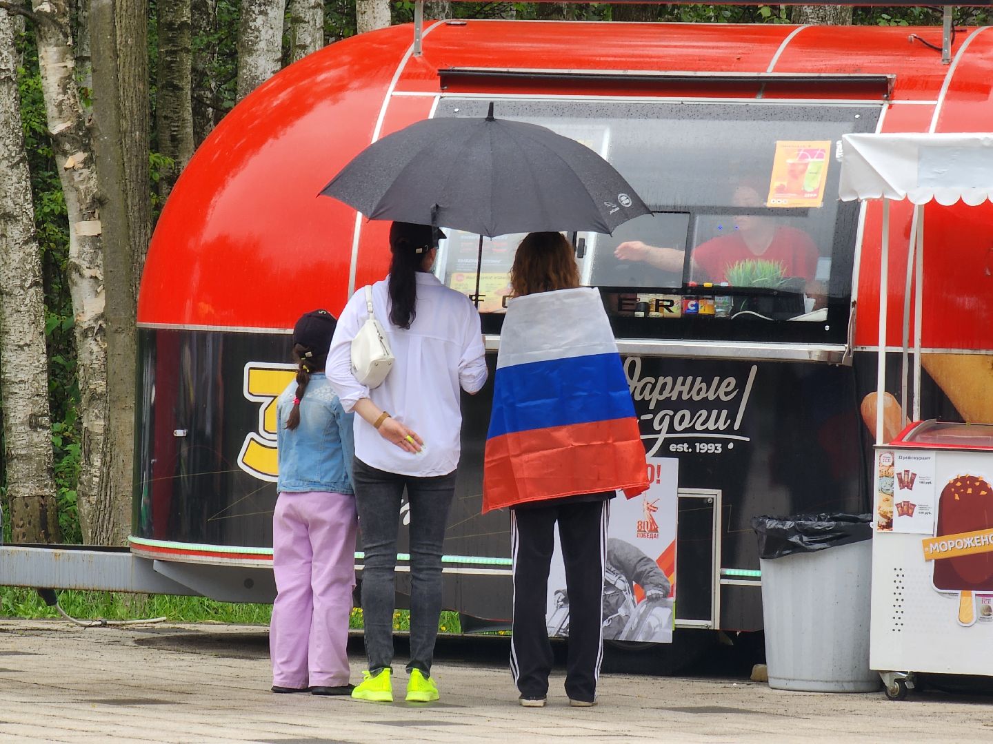 электросталь, день россии, праздник, парк, жители, общество,