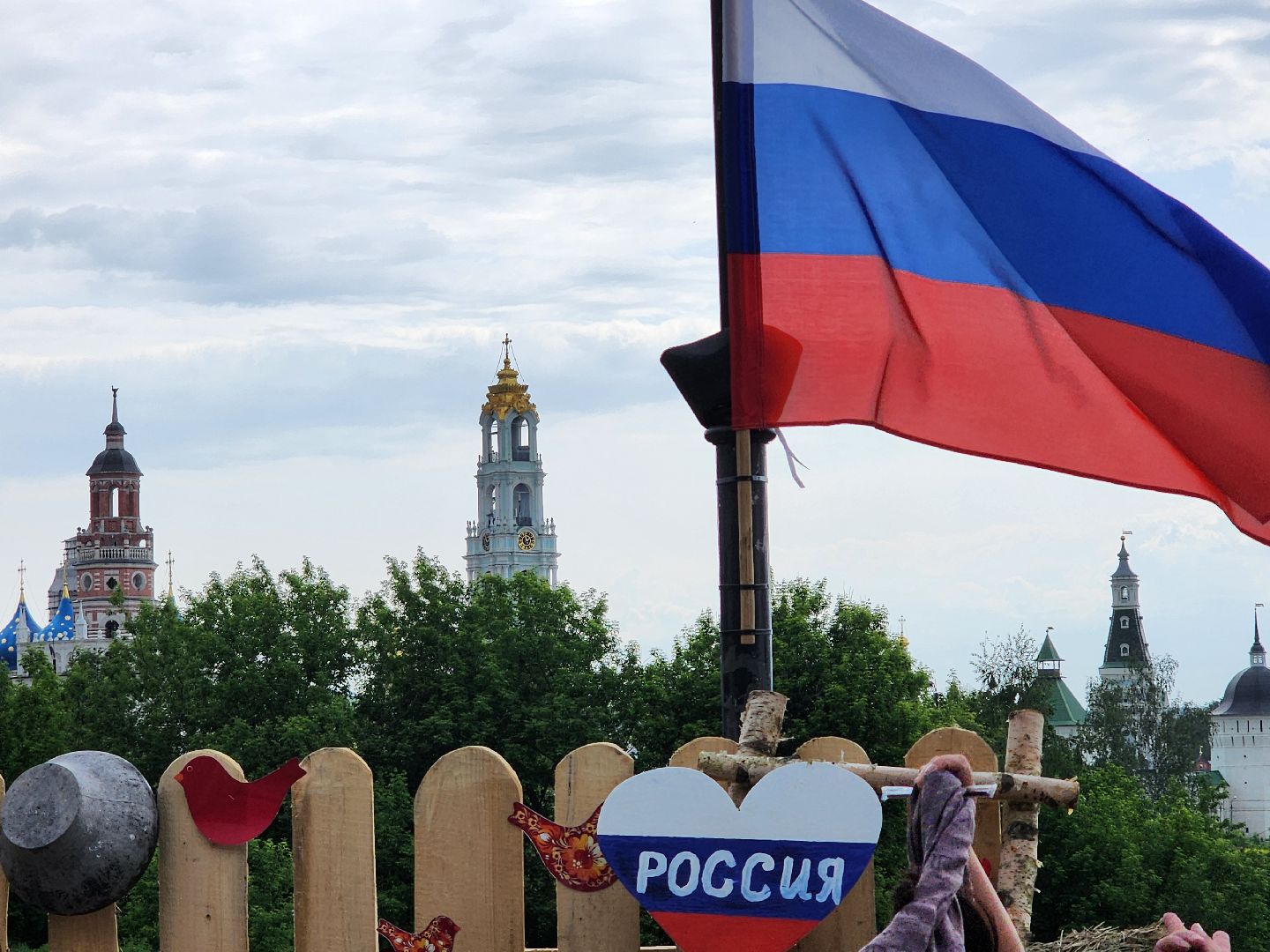 день россии 2025, народный костюм, хоровод, скоморошьяслобода, сергиев посад,