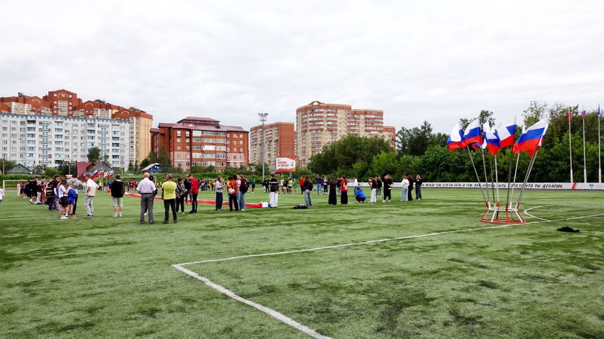 сергиев посад , сергиево-посадский городской округ, день россии, праздник , акция, флешмоб , триколор , флаг россии ,