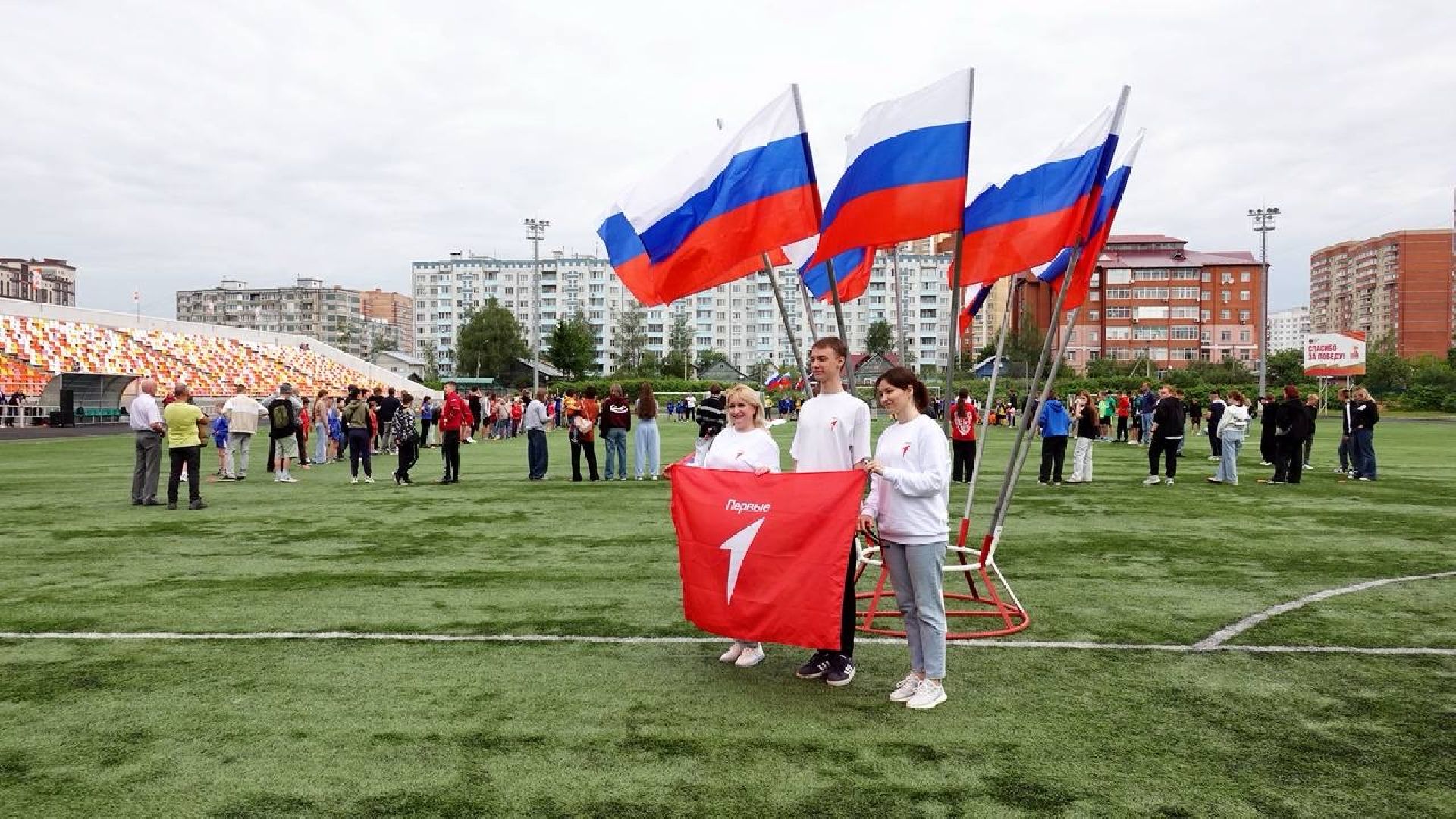 сергиев посад , сергиево-посадский городской округ, день россии, праздник , акция, флешмоб , триколор , флаг россии ,