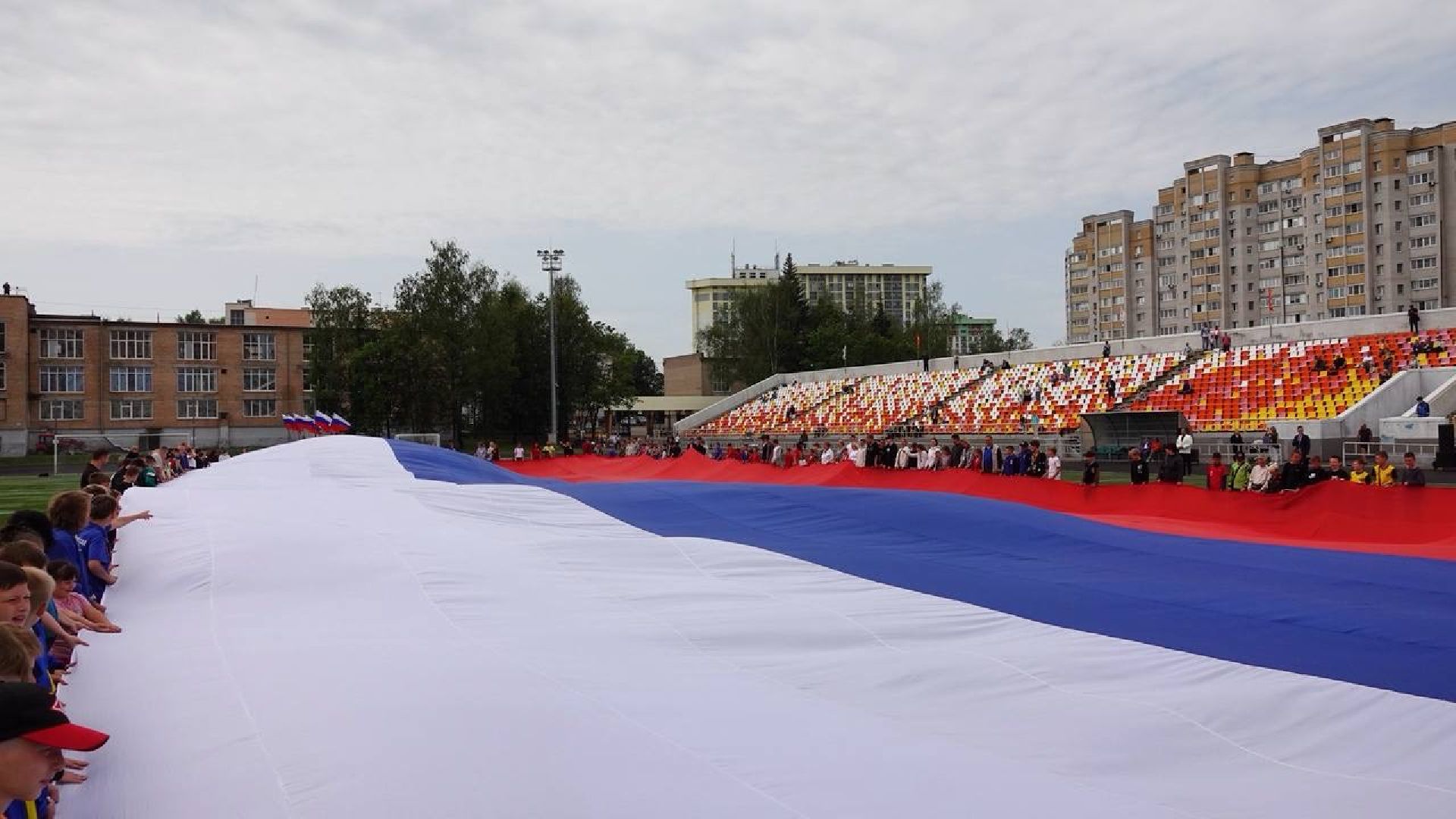 сергиев посад , сергиево-посадский городской округ, день россии, праздник , акция, флешмоб , триколор , флаг россии ,