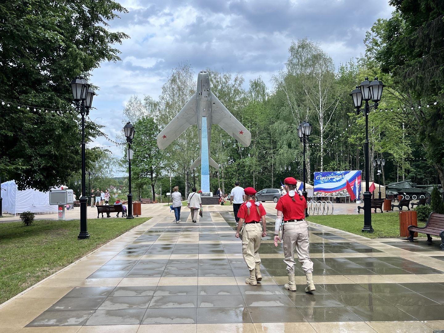 наро-фоминск, парк победы, день России, тактический браслет, юнармия наро-фоминск,