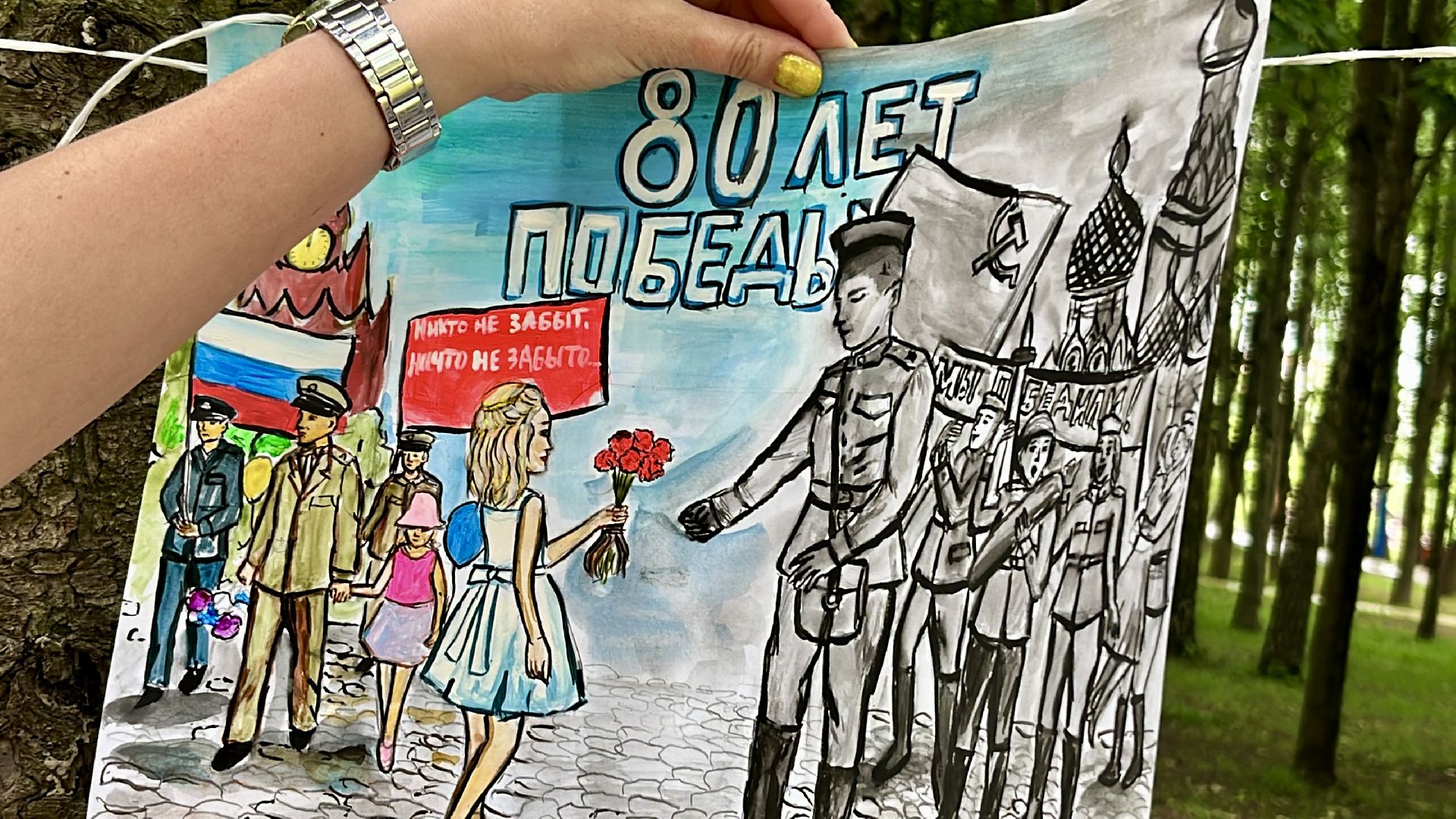 наро-фоминск, парк победы, день России, тактический браслет, юнармия наро-фоминск,