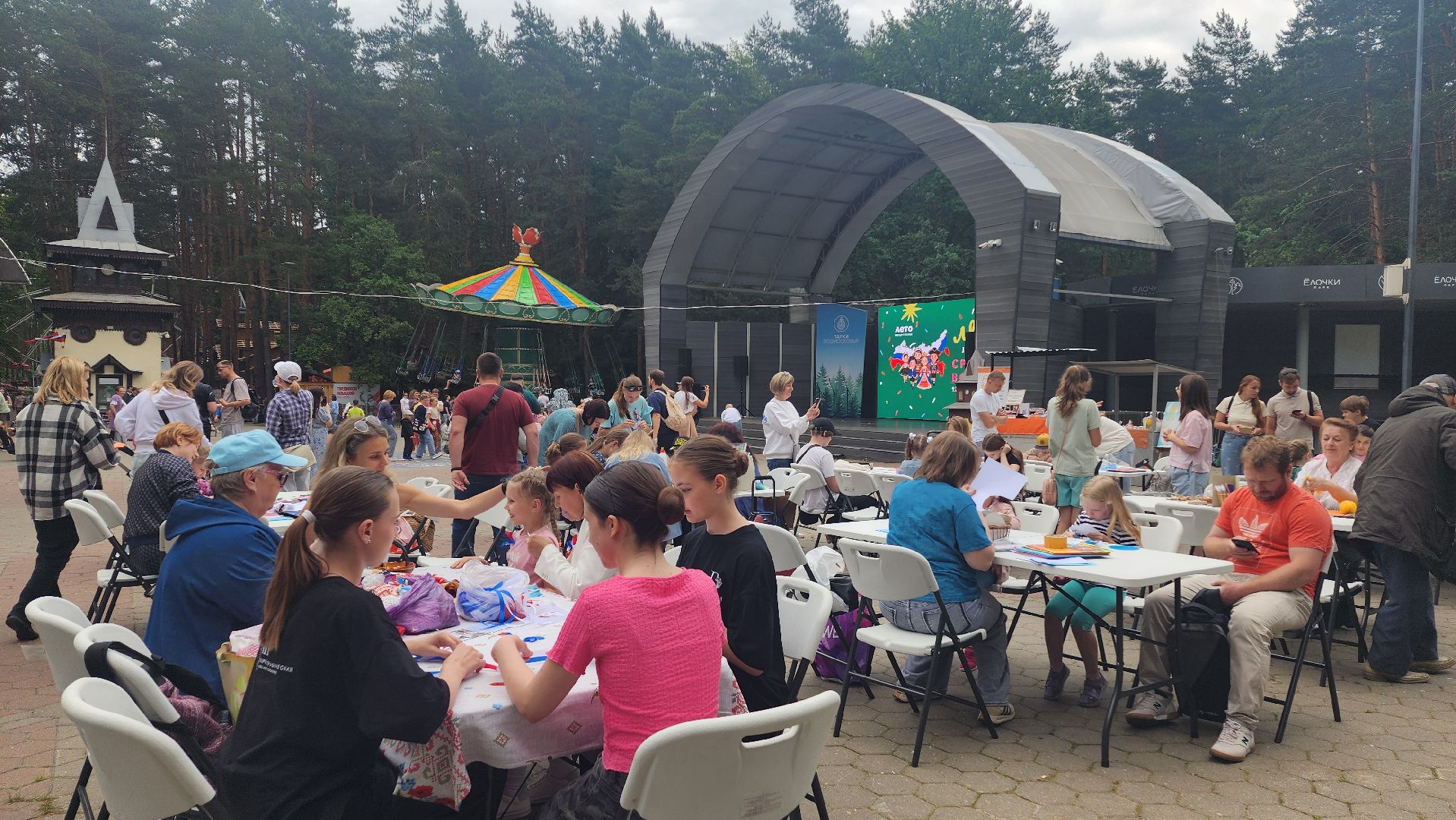 домодедово, россия, культура, общество, парк елочки, день россии, триколор, праздник,