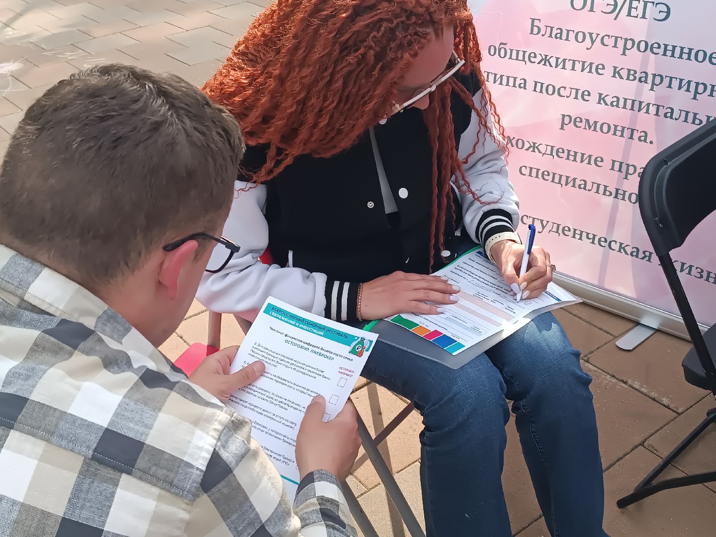 люберцы, Фестиваль, финансовая грамотность, участники,