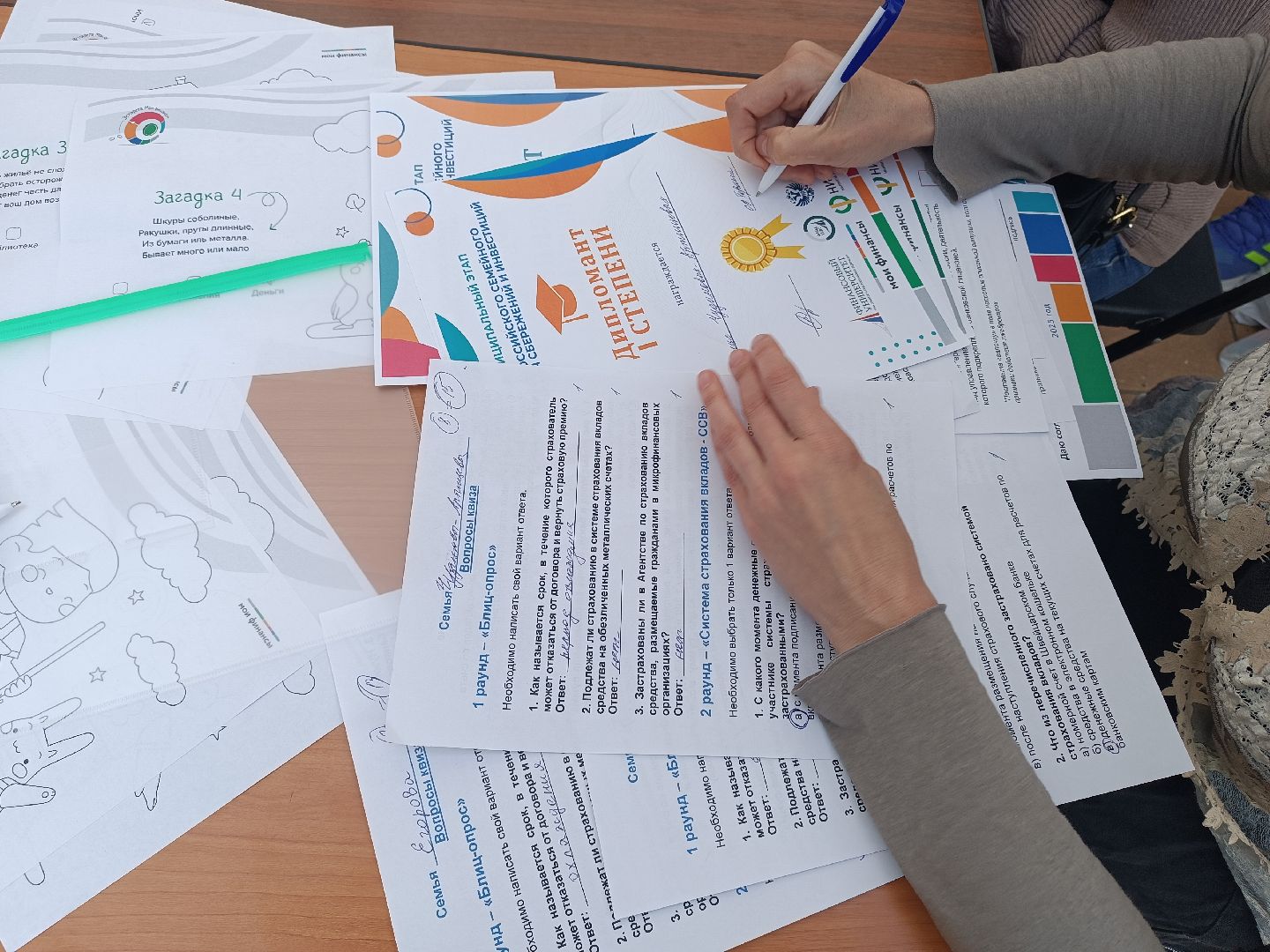 люберцы, Фестиваль, финансовая грамотность, участники,