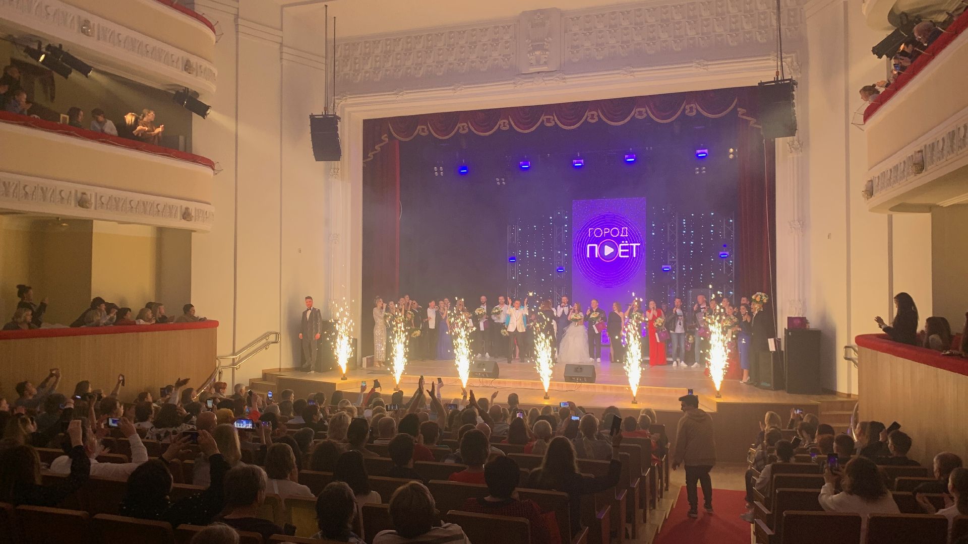 Ступино, город поет, Ступинская филармония