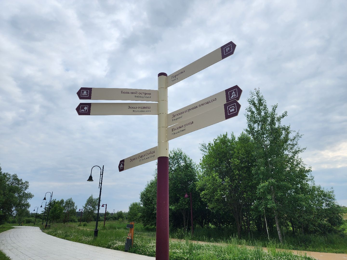 фрязино, усадьба гребнево, экскурсия, история россии, день россии,