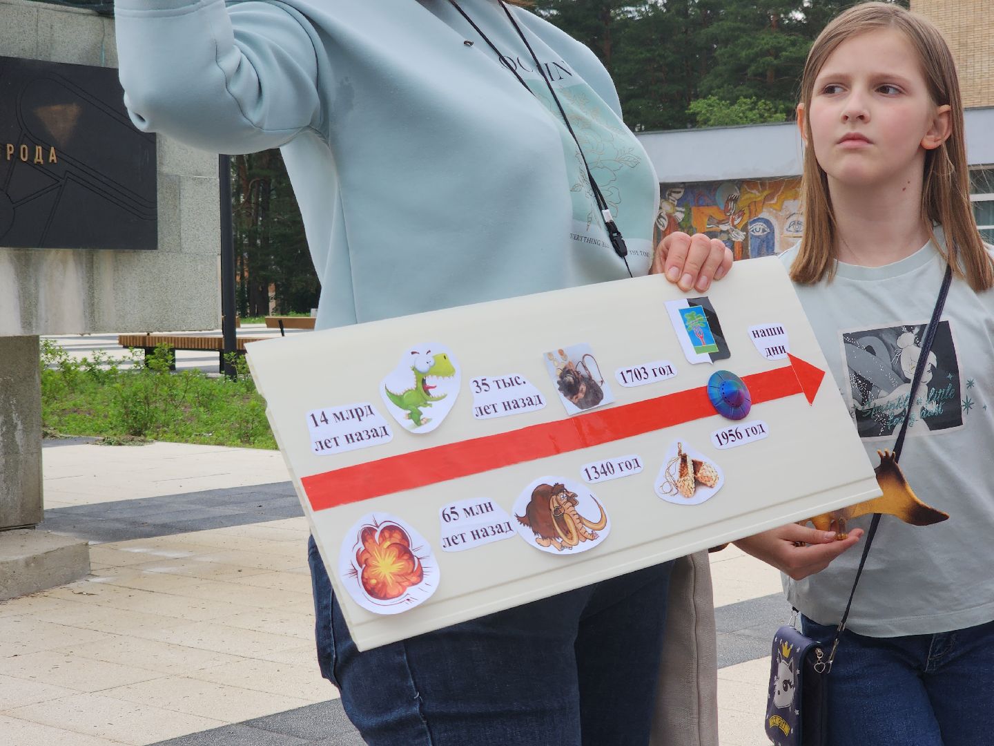 Черноголовка, Экскурсия, День России,