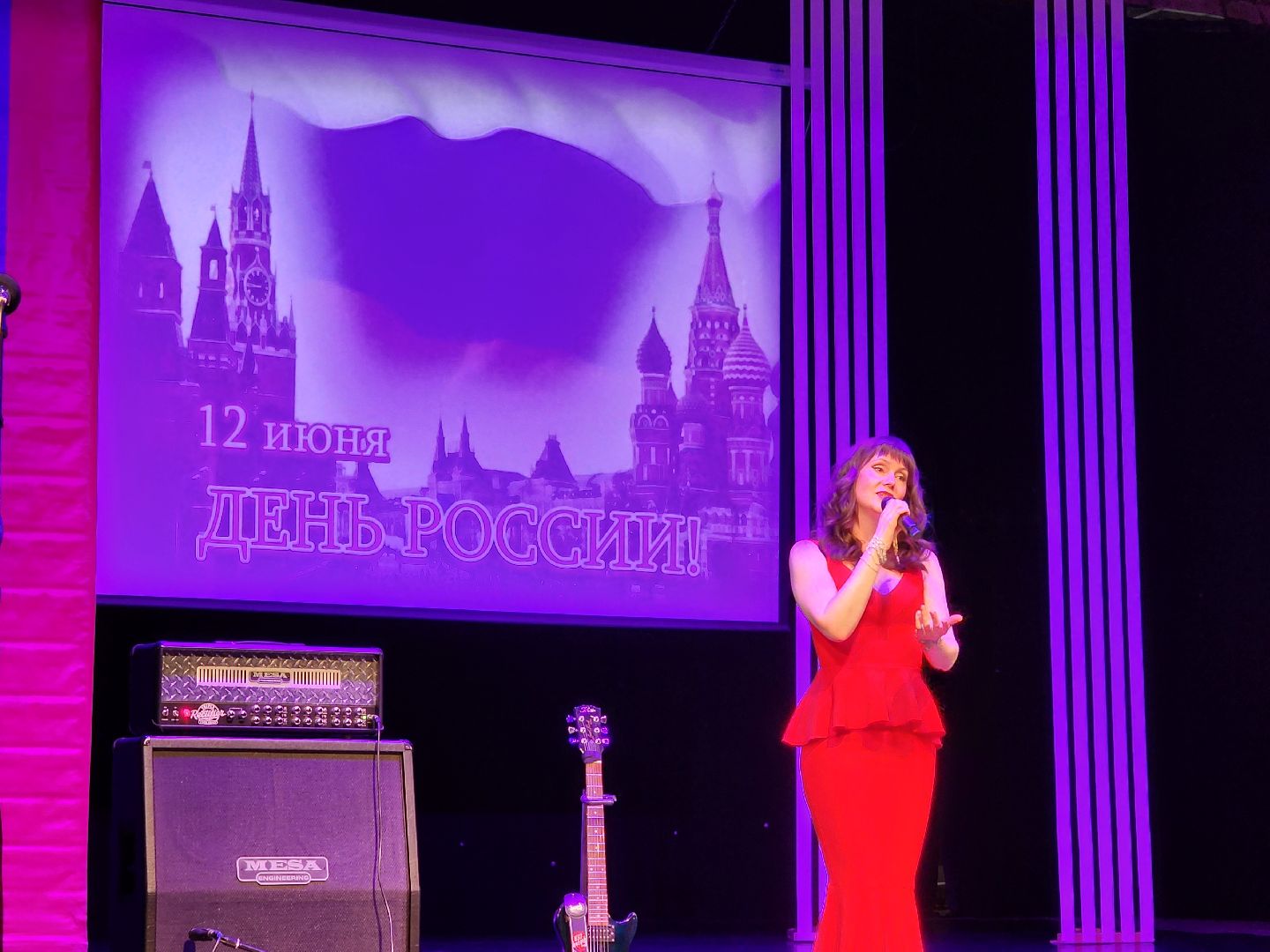 чехов, дворец культуры дружба, день россии, праздничный концерт, ансамбль самоцветы, группа вэда, вокальный ансамбль авангард, песни, хиты прошлых лет,