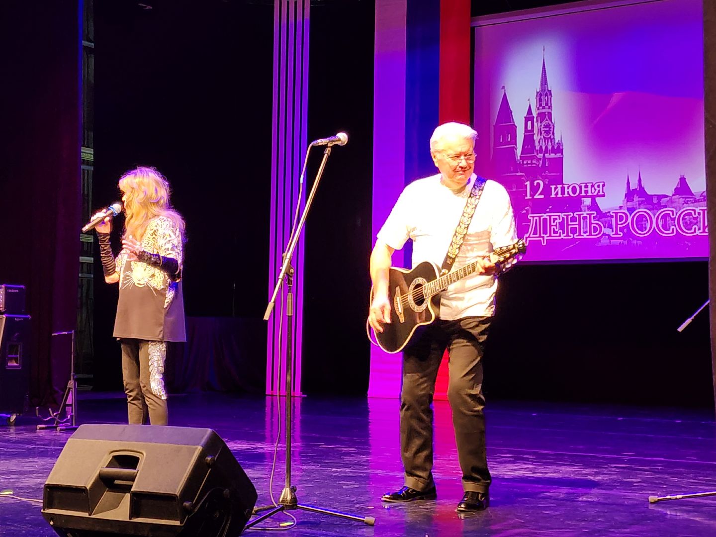 чехов, дворец культуры дружба, день россии, праздничный концерт, ансамбль самоцветы, группа вэда, вокальный ансамбль авангард, песни, хиты прошлых лет,