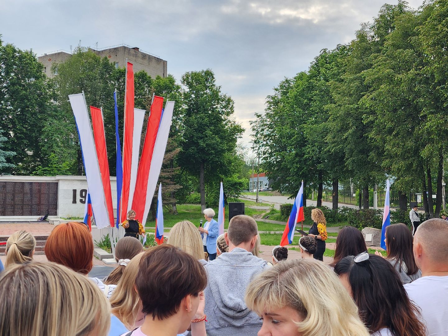 красноармейск, городской округ пушкинский, день россии, патриотичный концерт,