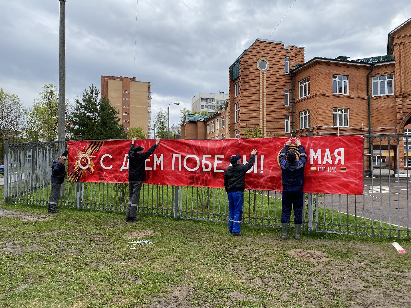Чехов, День победы, баннер, праздник, украшение
