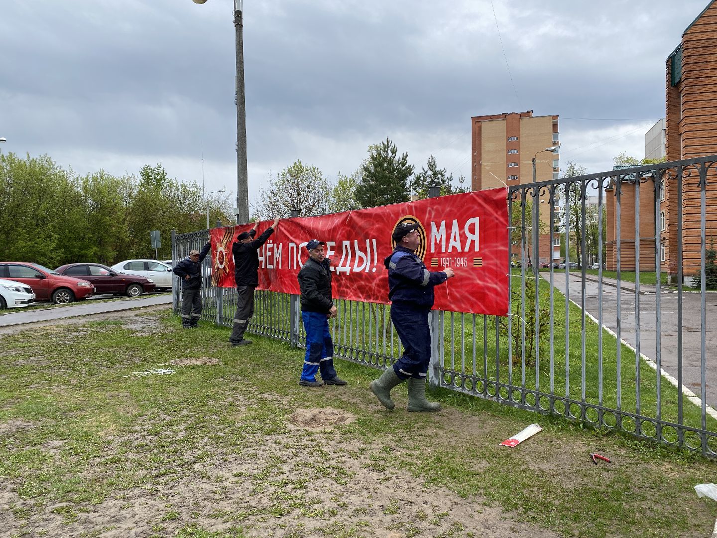 Чехов, День победы, баннер, праздник, украшение