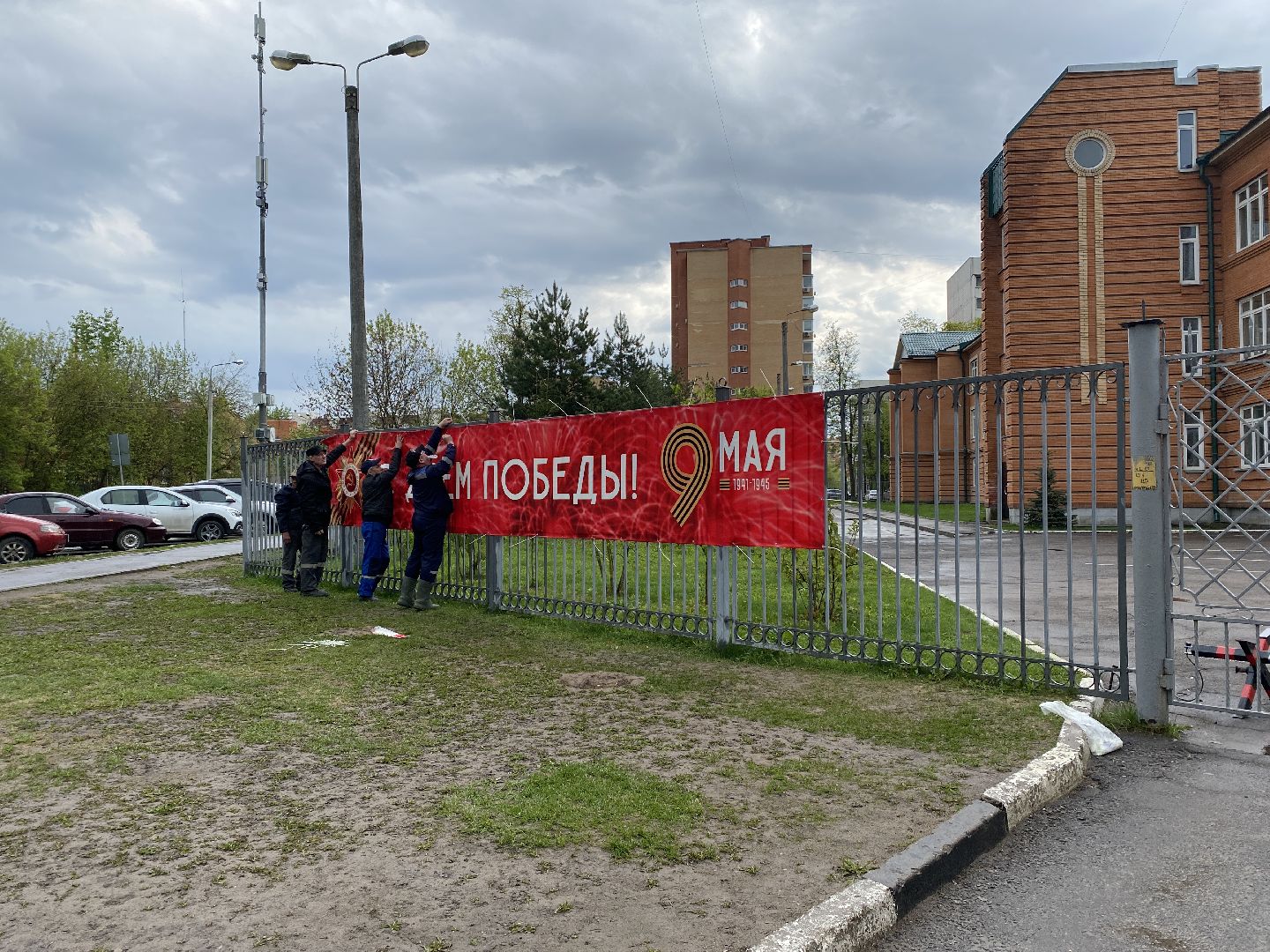 Чехов, День победы, баннер, праздник, украшение