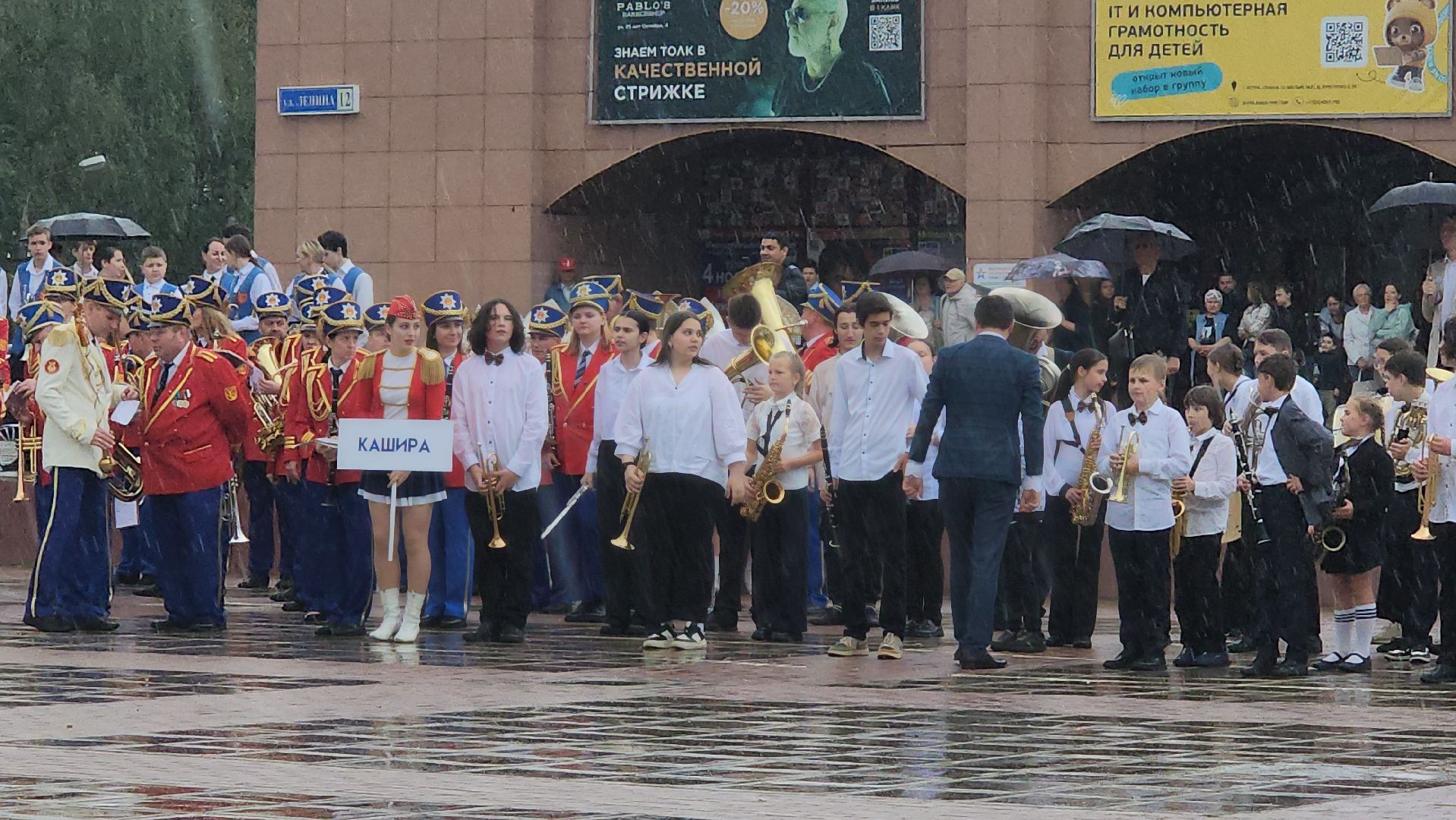 Истра, оркестр, Музыка, Культура, духовой оркестр,фестиваль-конкурс,