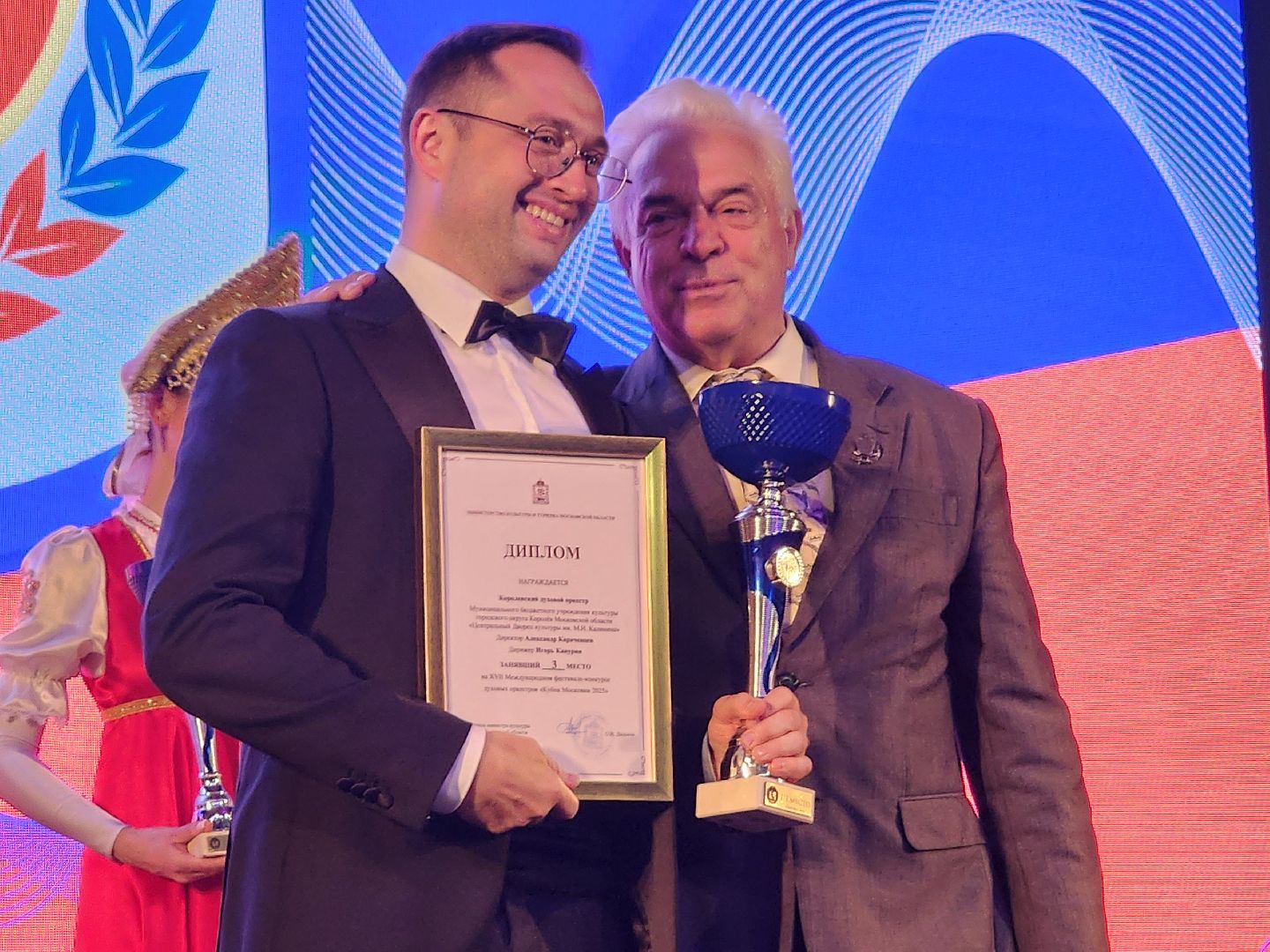 Истра, оркестр, Музыка, Культура, духовой оркестр,фестиваль-конкурс,